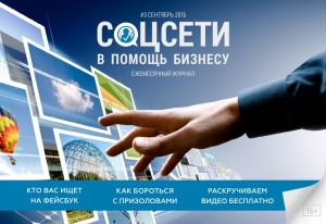 журнал