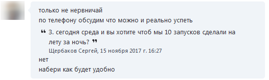 личная переписка кейсы таргетированной рекламы