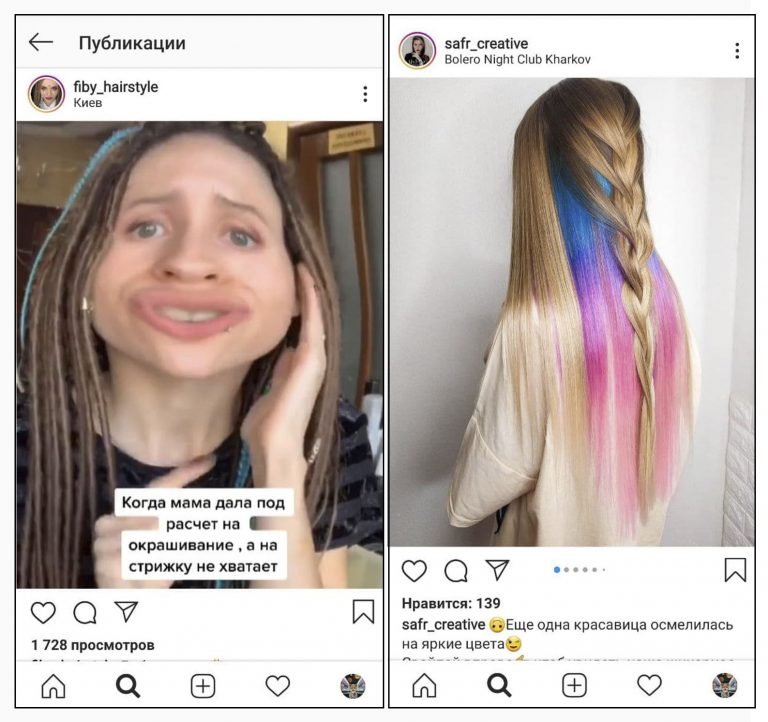 Вирусный контент в Instagram для продвижения парикмахерской